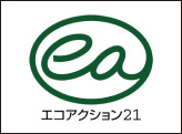 エコアクション21