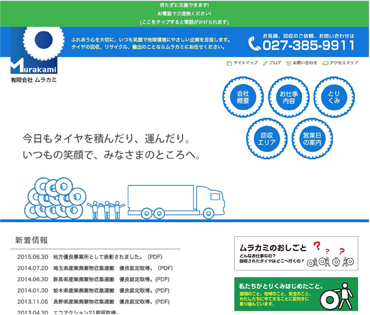 空いている状態（緑色）